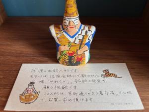 Fotografie z fotogalerie ubytování 佐渡ゲストハウス サドヨイ v destinaci Sado