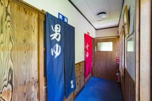 Foto dalla galleria di 温泉御宿 るりびたき a Matsumoto