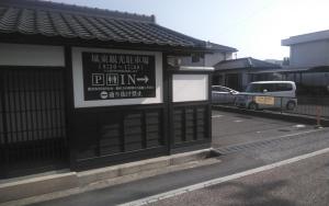 津山市LKx 出雲街道津山城東くつろぎ亭 KutsurogiTei的相册照片