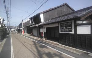 津山市LKx 出雲街道津山城東くつろぎ亭 KutsurogiTei的一条空荡荡的街道，路边有一栋建筑