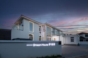 Φωτογραφία από το άλμπουμ του DreamHouse梦想家湖景民宿 στο Σουτσόου