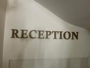 un cartello che dice ricezione su un muro di Orea Boutique Studios a Asprovalta