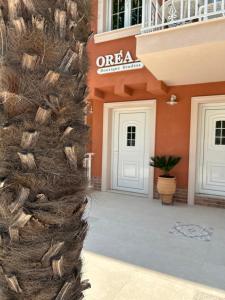 un muro di un edificio con una pianta di Orea Boutique Studios a Asprovalta