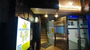 Mynd úr myndasafni af お宿寧々羽田 OyadoNene穴守稲荷駅15秒羽田空港10分 í Tókýó