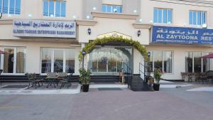 Foto dalla galleria di Reem Hotel Apartments ad Al Khuwayrīyah