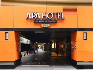 an entrance to a hotel with a sign on it at APA Hotel Akihabara Ekimae in Tokyo
