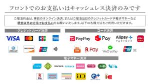 a screenshot of the paydayarmaarma website at Hotel New Gaea Yanagawa in Yanagawa