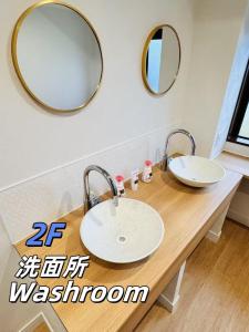 Фотография из галереи 豊の宿ーお花茶屋ー140平米ー駅6分ー寝室4つートイレ3つーシャワールーム3つー高速wifiー喫煙所有ー成田直通 в Токио