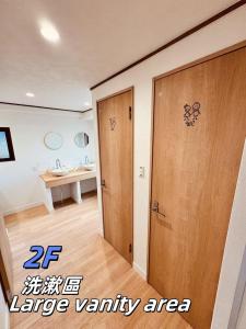 Фотография из галереи 豊の宿ーお花茶屋ー140平米ー駅6分ー寝室4つートイレ3つーシャワールーム3つー高速wifiー喫煙所有ー成田直通 в Токио