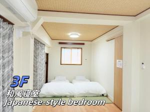 Кровать или кровати в номере 豊の宿ーお花茶屋ー140平米ー駅6分ー寝室4つートイレ3つーシャワールーム3つー高速wifiー喫煙所有ー成田直通