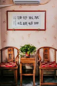 Pingyao Ancient City Manqiankun Inn County Yamen Branch的休息区