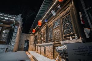平遥Pingyao Ancient City Manqiankun Inn County Yamen Branch的相册照片