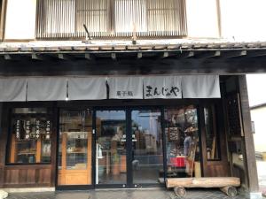 Gambar di galeri bagi ホスト滞在型民泊子犬と画家みんなの家 di Kosai