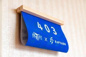 Certifikat, nagrada, logo ili neki drugi dokument izložen u objektu Kyukamura Echizen-Mikuni