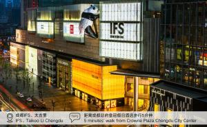 a view of a building with a skateboard in the air at Crowne Plaza Chengdu City Center by IHG in Chengdu