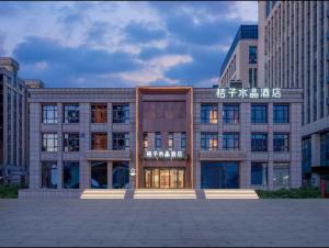 飯店所在的建築