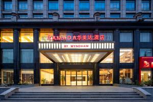 Φωτογραφία από το άλμπουμ του Ramada by Wyndham Zhangjiajie Tianmen Mountain σε Zhangjiajie