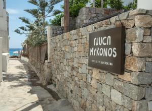 Um certificado, prêmio, placa ou outro documento exibido em Nuca Mykonos