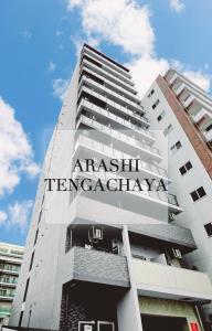 Fotografie z fotogalerie ubytování 嵐 Hotel Arashi Tengachaya No005 v Osace