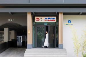 大田Aank Hotel and Spa Daejeon Yuseong的相册照片