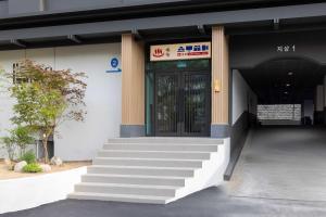 Aank Hotel and Spa Daejeon Yuseong的门面或入口