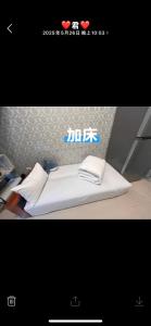 Llit o llits en una habitació de 冰與火之閣
