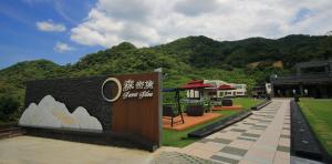 Imagen de la galería de Secret Silva, en Sanxia 22 fotos más