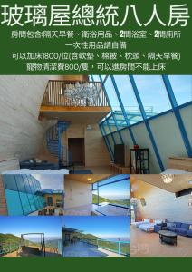 Fotografie z fotogalerie ubytování 深山林內民宿 v destinaci Zhushan