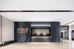 a store lobby with a sign for a store light at Atour Light Hotel Shenzhen Nanshan Science and Technology Park Changyuan in Shenzhen