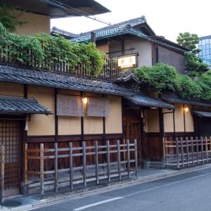 a building on the side of a street at Hiiragiya in Kyoto