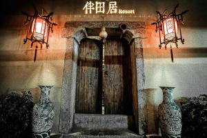 two vases sitting in front of a door at Tianmen Mout Tian's Resort in Zhangjiajie