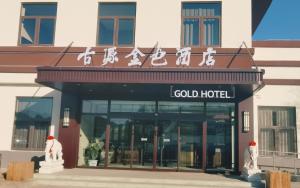 Fotografie z fotogalerie ubytování Guyuan Golden Garden Hotel v destinaci Simataicun