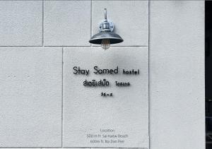 沙美岛Stay Samed Hostel的挂在墙上的灯