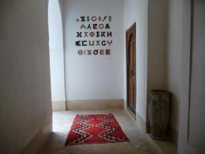 Foto dalla galleria di Riad Matham a Marrakech