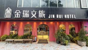 Foto sihtkohas Taichung asuva majutusasutuse Fengjia JinRui Hotel galeriist
