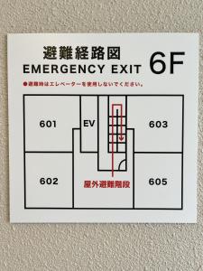 Planimetria di 岛之内Leopard心斎橋602 步行5分钟心斋桥商业区