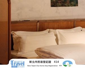 Rúm í herbergi á 九份杉嶼民宿 Jiufen Cedar Lodge