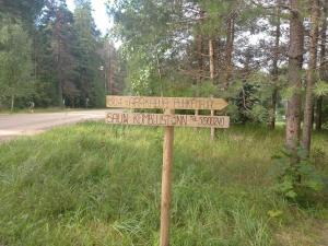 ein Straßenschild am Straßenrand in der Unterkunft Arakaoja saunamaja in Nepste + 4 Fotos