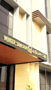 Billede fra billedgalleriet på فندق وايت سيزون حقل White Season Haql i Ḩaql