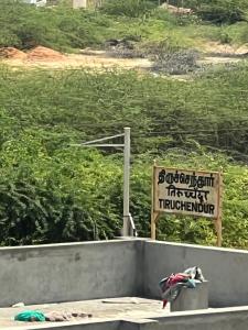 Certificato, attestato, insegna o altro documento esposto da Vadamalai Nest near Bus Stand