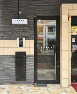 Fotografija v galeriji nastanitve SHIKA HOME 横滨中华街 高级公寓 适合家庭 多人 Luxury Family Living near Chinatown キッチン完備 家族やグループに落ち着きある空間 v mestu Yokohama