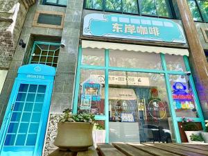 Gambar di galeri bagi East Coast Coffee Inn di Xi'an