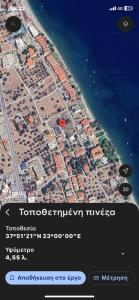 Gallery image of Deep Blue in Korinthos
