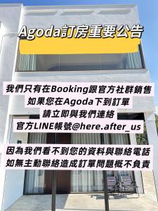 后来的我们 的证书、奖牌、标识或其他文件