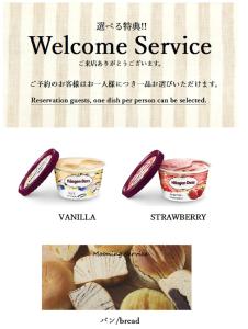 東京にあるHotel Asian Color (Adult Only)の食べ物の写真が載った歓迎サービスのチラシ