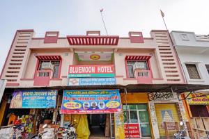 Φωτογραφία από το άλμπουμ του SPOT ON Blue Moon Kakor σε Auraiya +4 φωτογραφίες