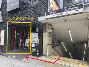 Fotografie z fotogalerie ubytování Hotel Ekichika Nagahoribashi v Osace
