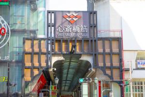 Certifikát, hodnocení, plakát nebo jiný dokument vystavený v ubytování Hotel Ekichika Nagahoribashi
