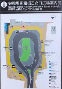 Fotografie z fotogalerie ubytování 駅近4分 富士山を眺める和風宿 v destinaci Gotemba