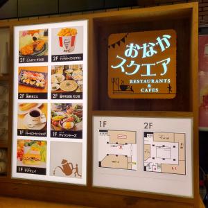 a sign for a restaurant with food on it at Greci Art Tokyo-Kinshicho Area Private room- in Tokyo